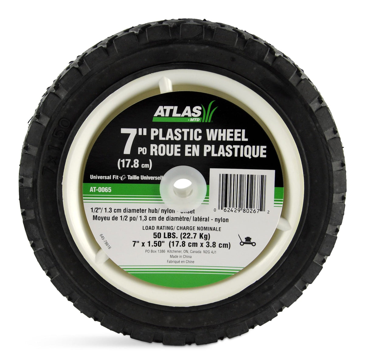 Lawn Mower Replacement Wheel, Wide Tread 7-in x 1.5-in V1U8 - product image 3